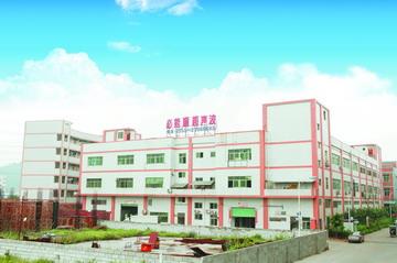 秋葵APP下载进入网址工厂实景