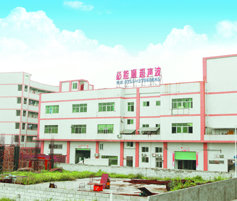 秋葵视频在线观看在线播放下载超声波金属焊接机