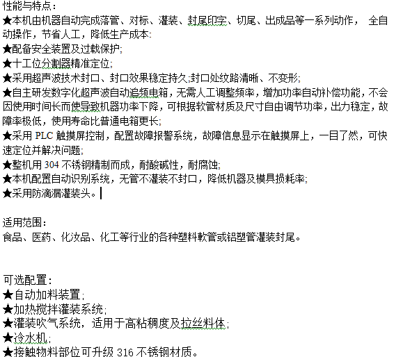 全自动秋葵视频下载18色