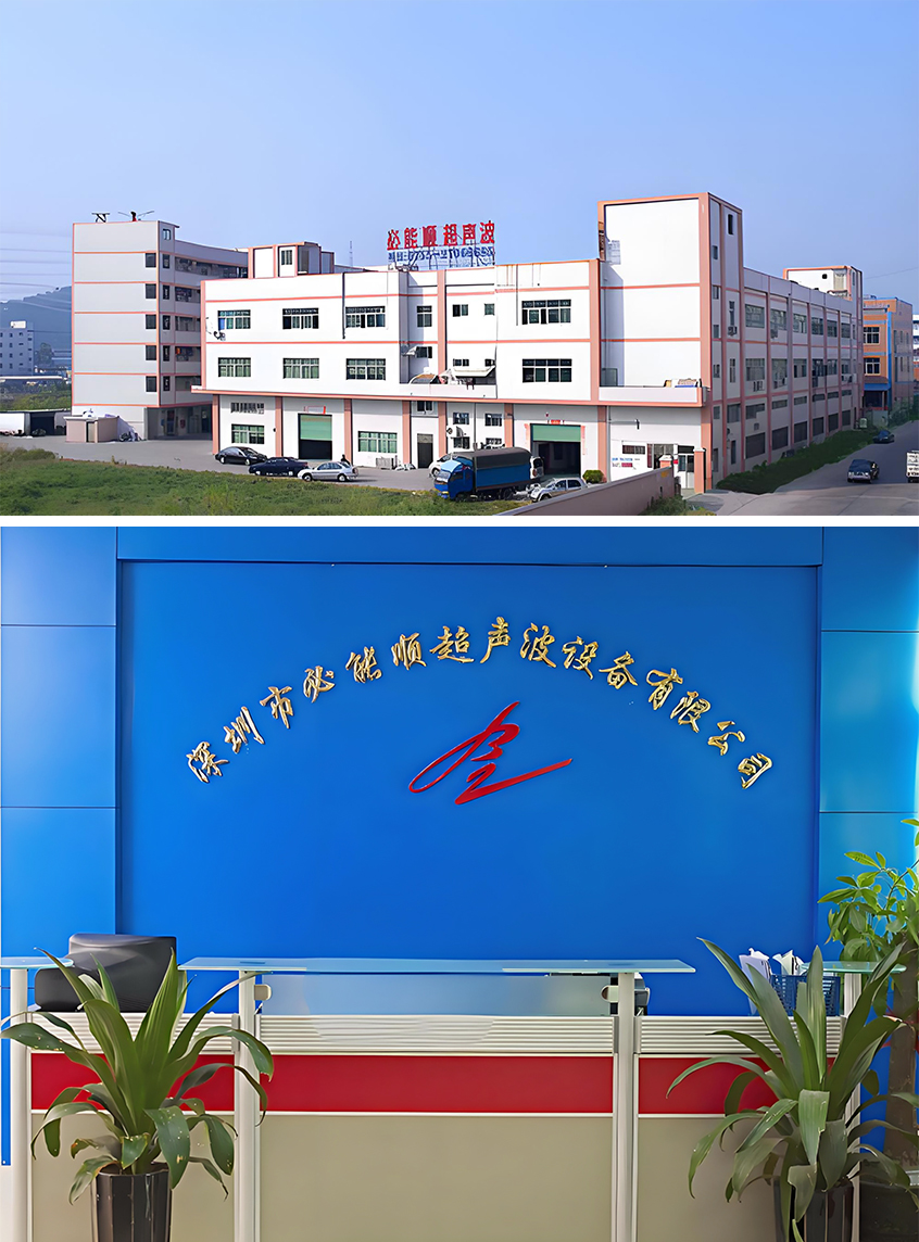 深圳市秋葵视频在线观看在线播放下载超声波设备有限公司